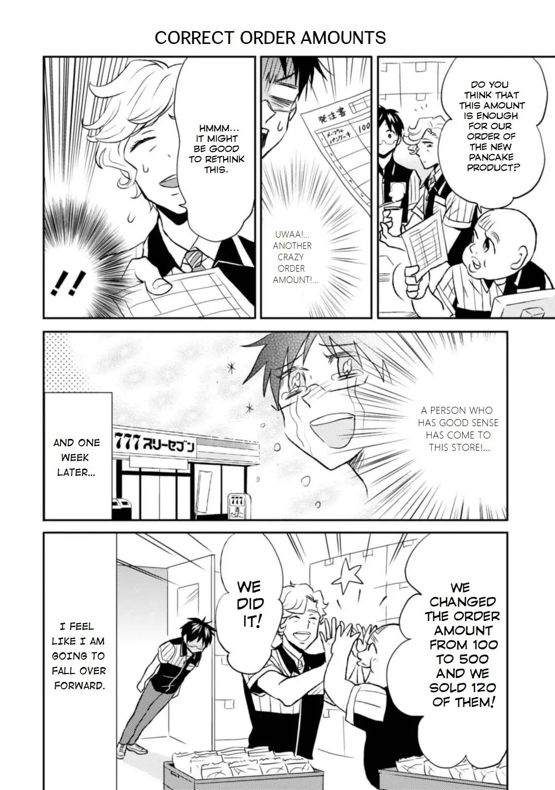 Nietzsche-sensei - Konbini ni, Satori Sedai no Shinjin ga Maiorita Chapter 12 12